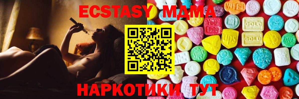 дарк нет какой сайт  Вход с VPN    онион  ЭКСТАЗИ  ЭКСТАЗИ Punisher  Татарск  ЭКСТАЗИ TESLA 