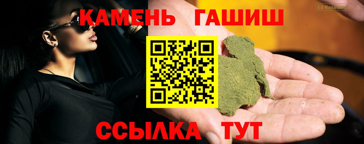 как найти   Вход с VPN  Татарск  Гашиш Premium  Гашиш Cannabis 