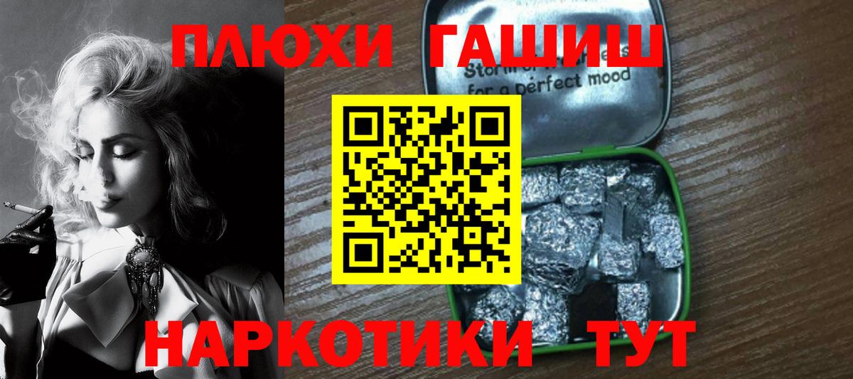 ГАШИШ ice o lator Татарск