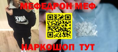 прущие грибы Ливны