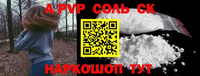 прущие грибы Ливны