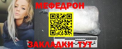 прущие грибы Ливны