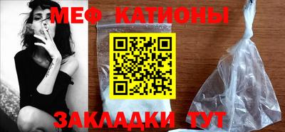 прущие грибы Ливны