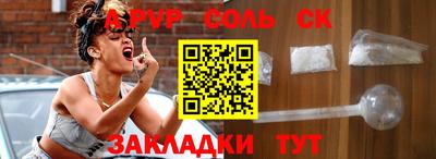 прущие грибы Ливны