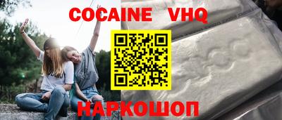 твердый Лесосибирск
