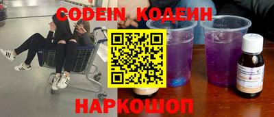 прущие грибы Ливны