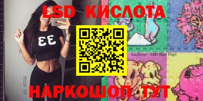 твердый Лесосибирск
