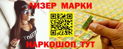 прущие грибы Ливны