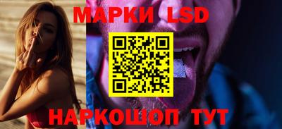 прущие грибы Ливны