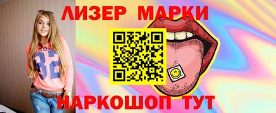 прущие грибы Ливны