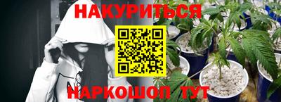 прущие грибы Ливны