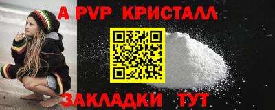 твердый Ликино-Дулёво