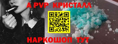 твердый Лесосибирск