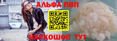 прущие грибы Ливны