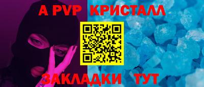 прущие грибы Ливны