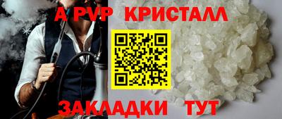 твердый Лесосибирск