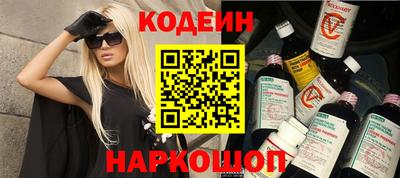 твердый Лесосибирск