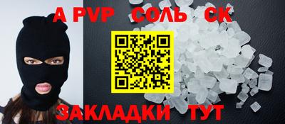 твердый Ликино-Дулёво