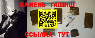 прущие грибы Ливны