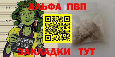 прущие грибы Ливны