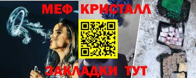 прущие грибы Ливны