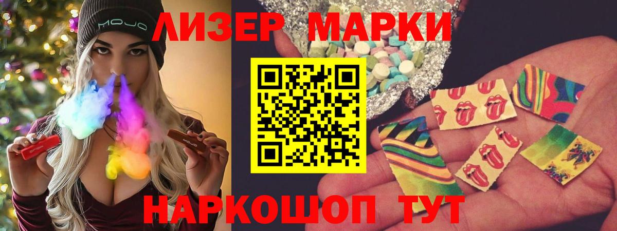 Лсд 25 экстази ecstasy  Лсд 25 экстази кислота  Татарск  Вход с VPN 