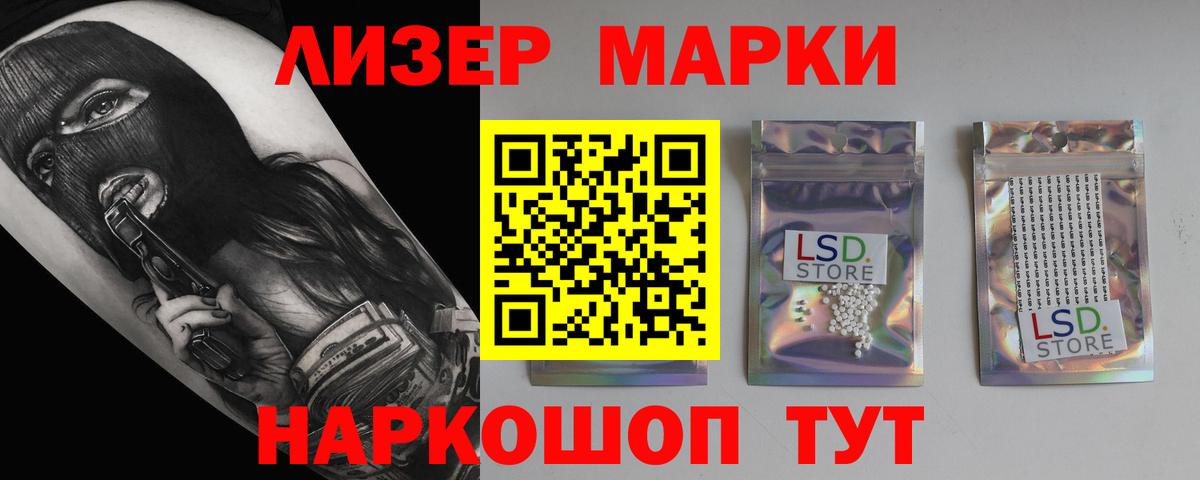 Лсд 25 экстази ecstasy Татарск