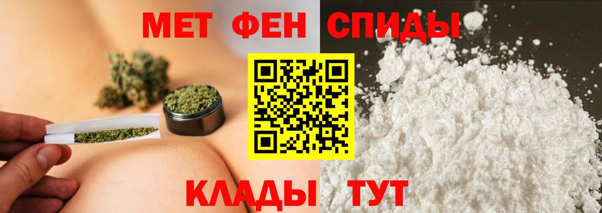 Метамфетамин кристалл  Вход с VPN  Татарск 
