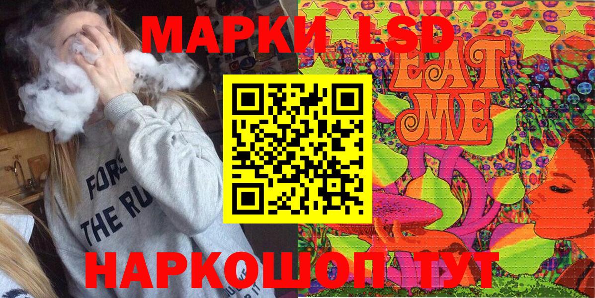 Марки 25I-NBOMe 1,8мг Татарск