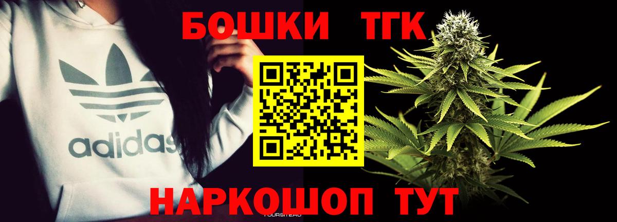 Татарск  Шишки марихуана AK-47  Вход с VPN  Бошки марихуана LSD WEED  Бошки Шишки Bruce Banner  МАРИХУАНА планчик 